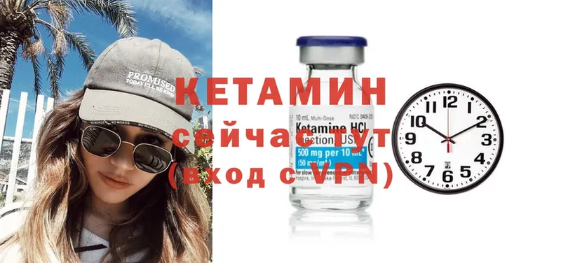 Кетамин ketamine Муром