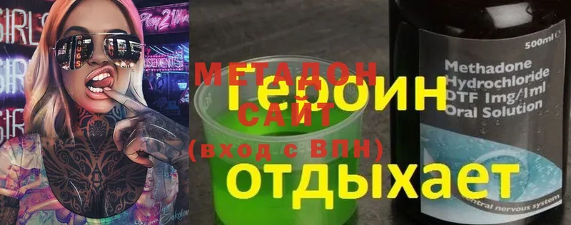 это состав  Муром  Метадон белоснежный  blacksprut зеркало 