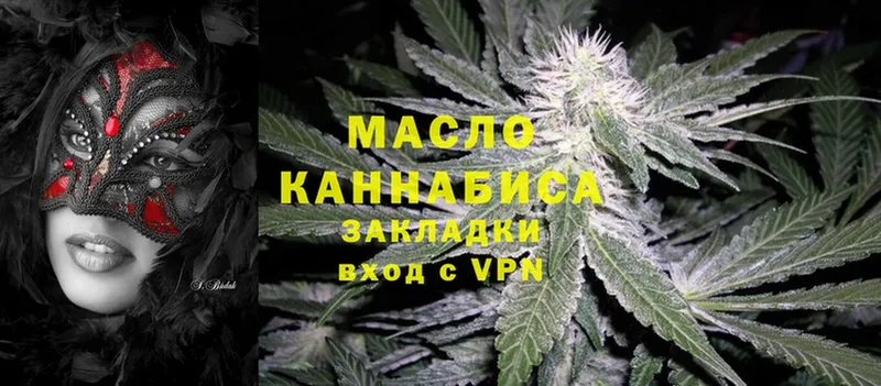 Дистиллят ТГК THC oil Муром